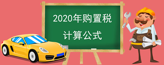 2020깺˰㹫ʽ