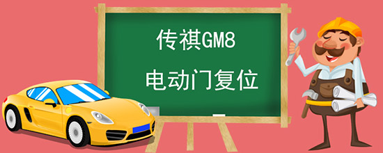 GM8綯Ÿλ