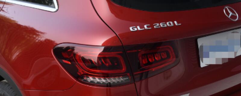 2020glc260 