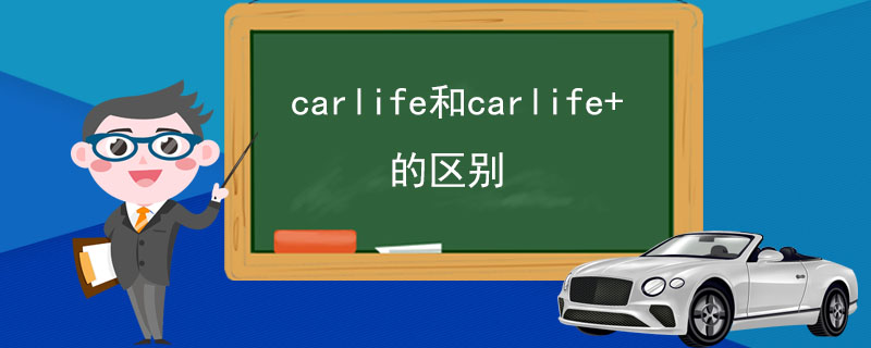 carlifecarlife+