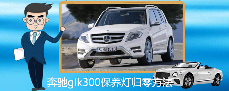 glk300ƹ㷽