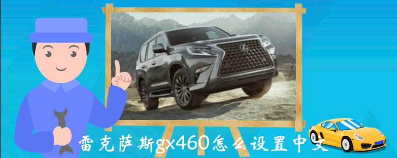 ׿˹gx460ô